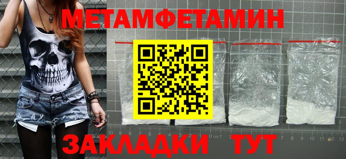 Amphetamine Premium Новый Уренгой