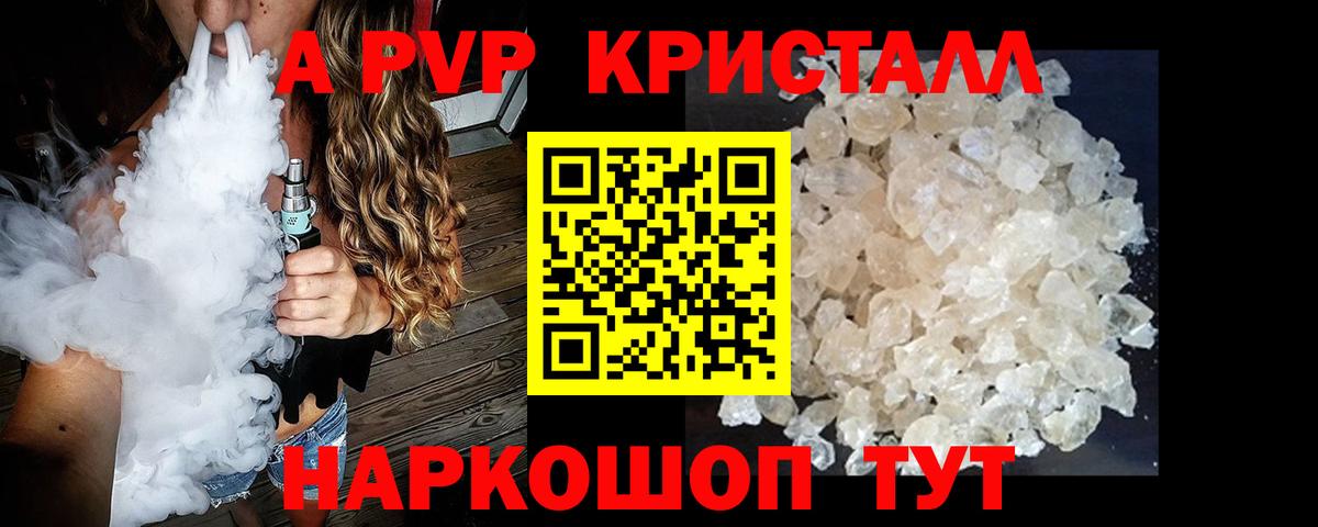 ГАШ  Новый Уренгой  Вход с VPN  Где купить наркотики?  Cocaine  Меф   ГАШИШ  Бошки Шишки  ТГК 