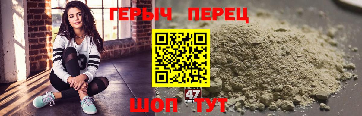 Новый Уренгой  ГЕРОИН белый  Вход с VPN 