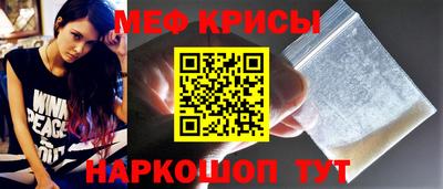мяу мяу мука Тула
