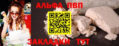 гашишное масло Тулун
