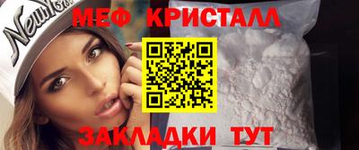 мяу мяу мука Тула
