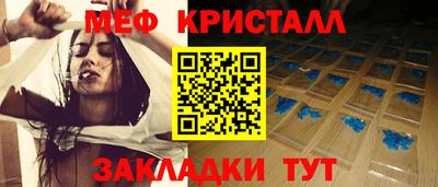мяу мяу мука Тула