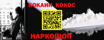 гашишное масло Тулун