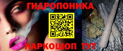 гашишное масло Тулун
