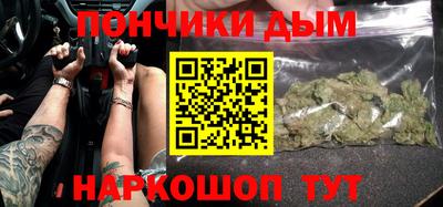 гашишное масло Тулун