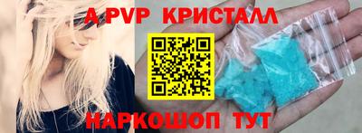 мяу мяу мука Тула