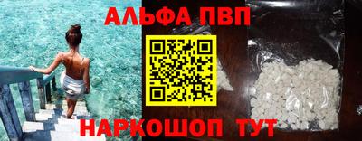 гашишное масло Тулун