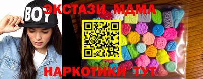 мяу мяу мука Тула