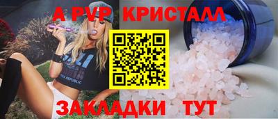 мяу мяу мука Тула