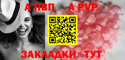 гашишное масло Тулун