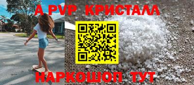 гашишное масло Тулун