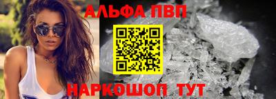 гашишное масло Тулун