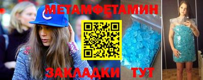 мяу мяу мука Тула