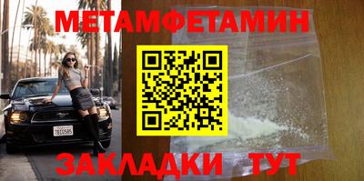 мяу мяу мука Тула