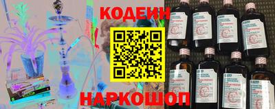 мяу мяу мука Тула