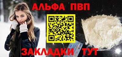 мяу мяу мука Тула