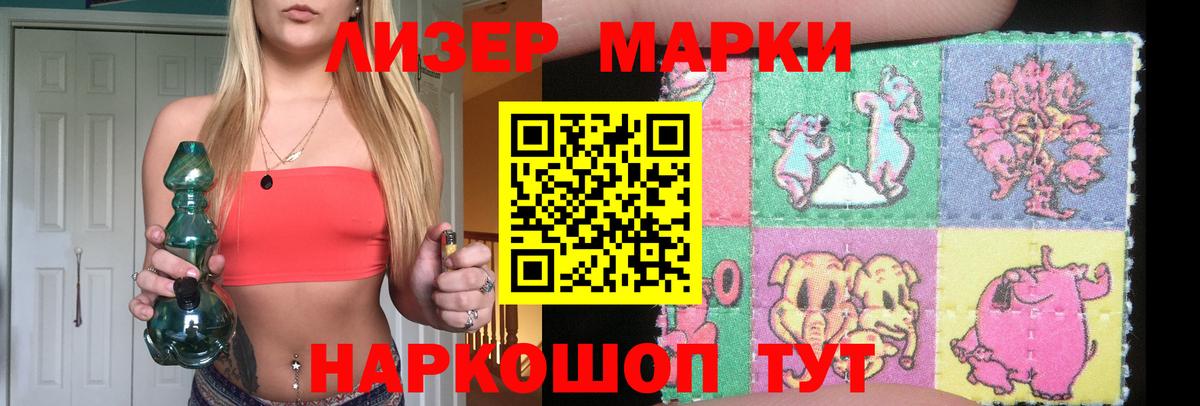 Лсд 25 экстази ecstasy  LSD-25 экстази  Вход с VPN  Новый Уренгой  ЛСД экстази ecstasy 