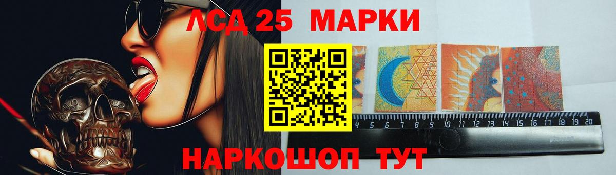 Лсд 25 экстази ecstasy Новый Уренгой