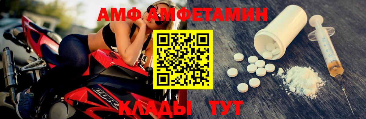 МЕТАМФЕТАМИН Methamphetamine  МЕТАМФЕТАМИН Methamphetamine  Новый Уренгой  Вход с VPN 