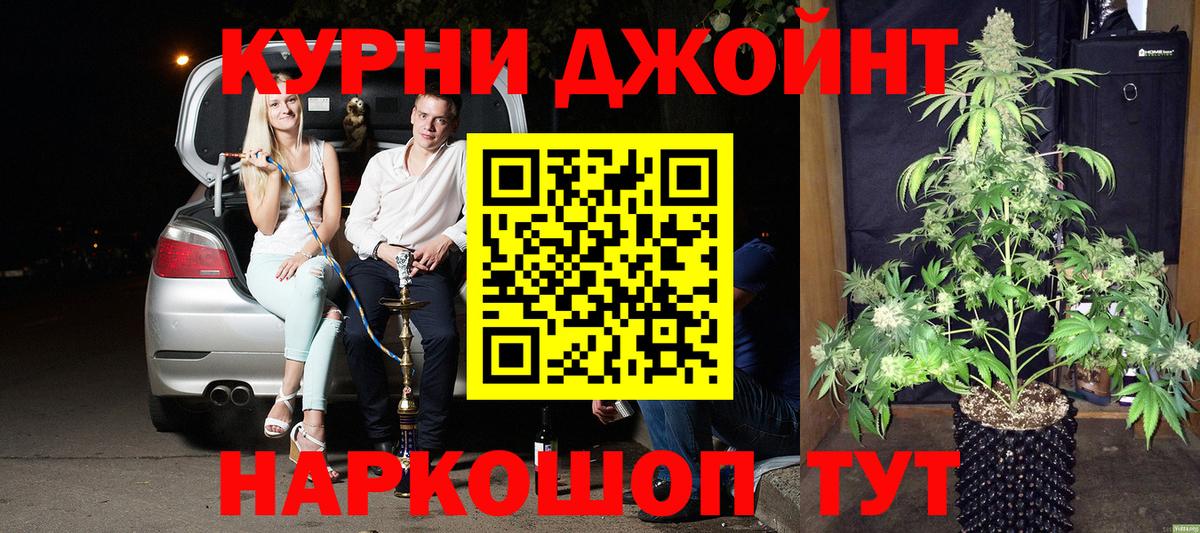 Бошки марихуана Ganja  Вход с VPN  Новый Уренгой  Шишки марихуана OG Kush  Канабис SATIVA & INDICA  Бошки Шишки планчик 